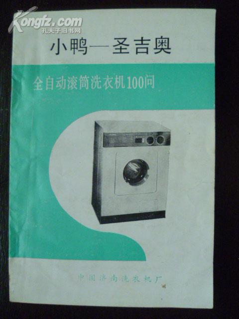专业技术，全面维修
