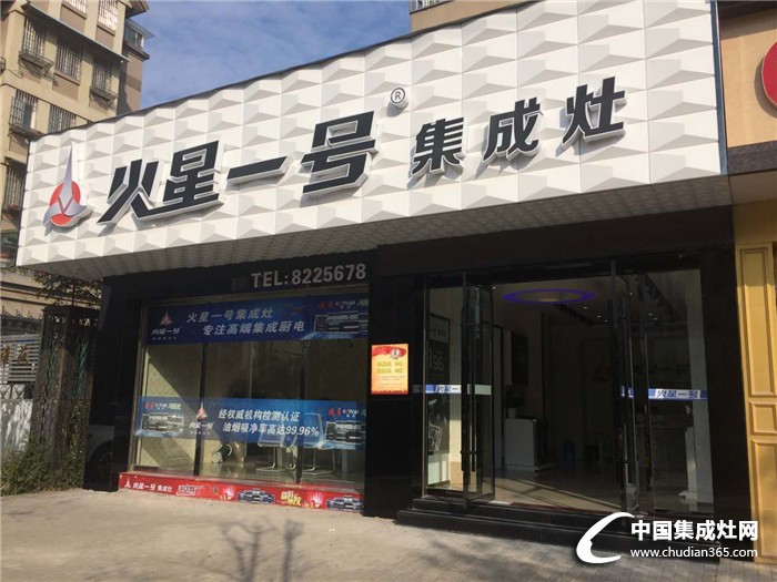 舒适环保的烹饪体验