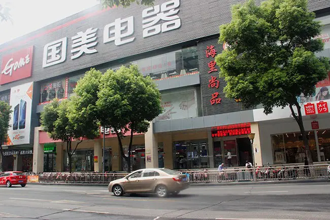 为什么选择国美电器专营店？