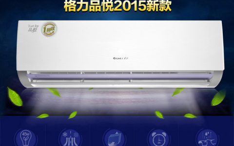 格力空调移机费用(格力空调移机步骤)