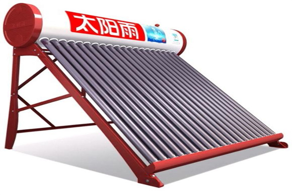 太阳雨太阳能热水器