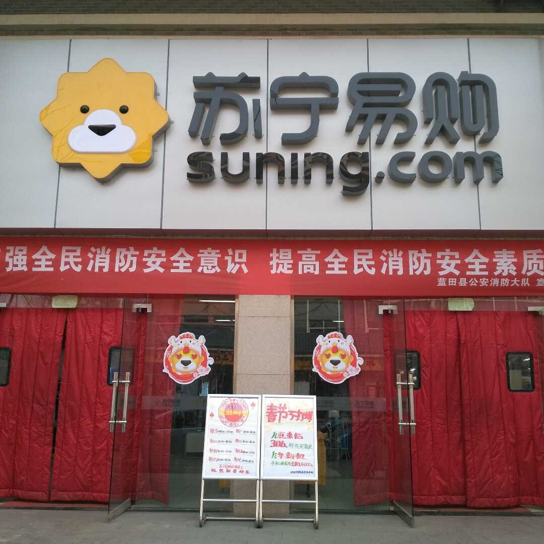 方式一：官方网站查询