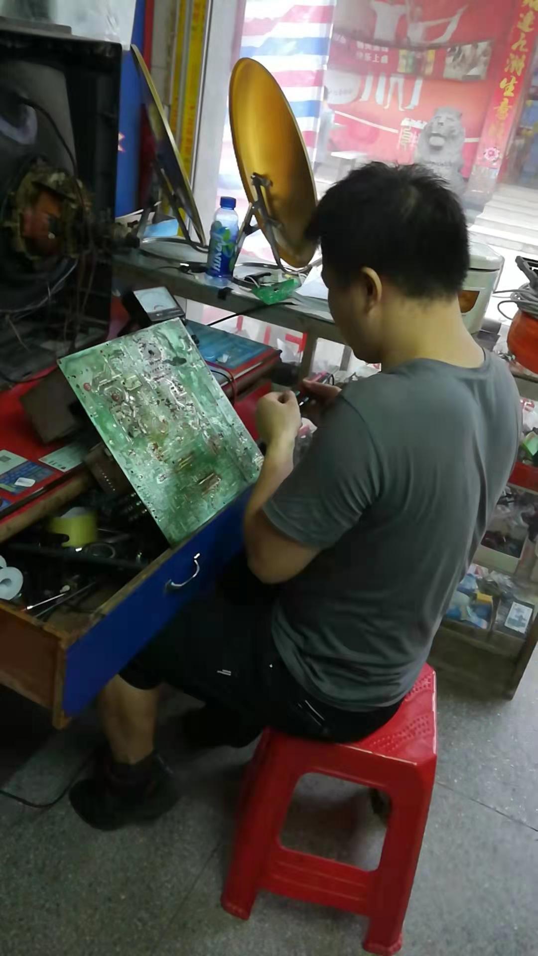 1. XX电器维修学院