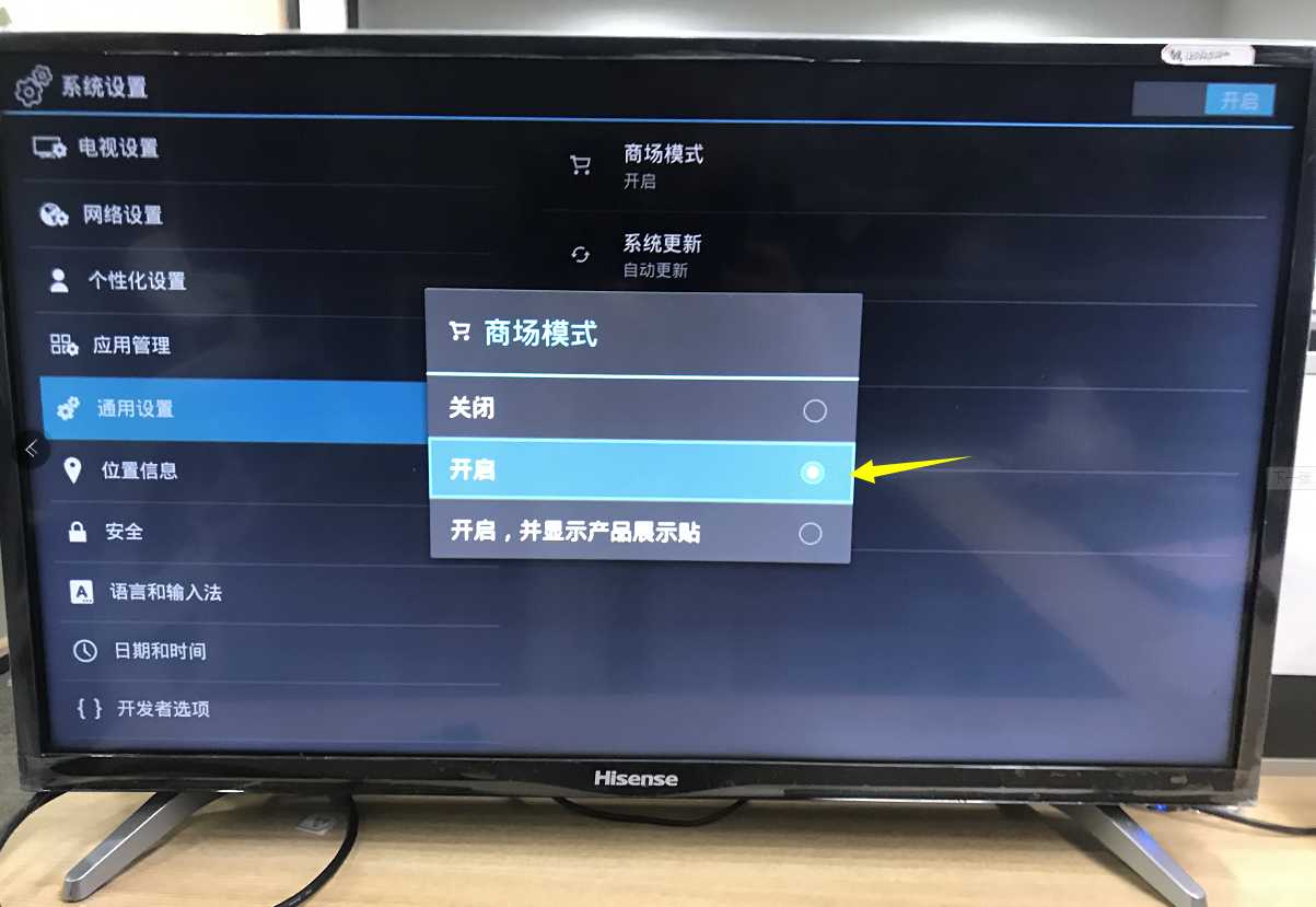 投屏方法及步骤