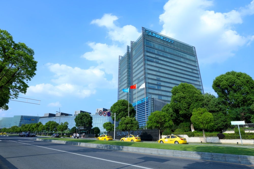 苏宁集团的未来展望