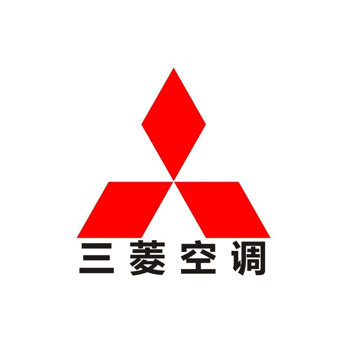三菱空调售后维修服务官网的服务内容