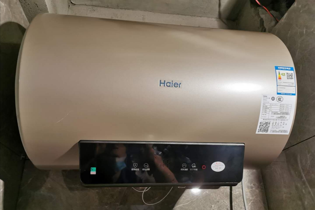 海尔电热水器50升价格