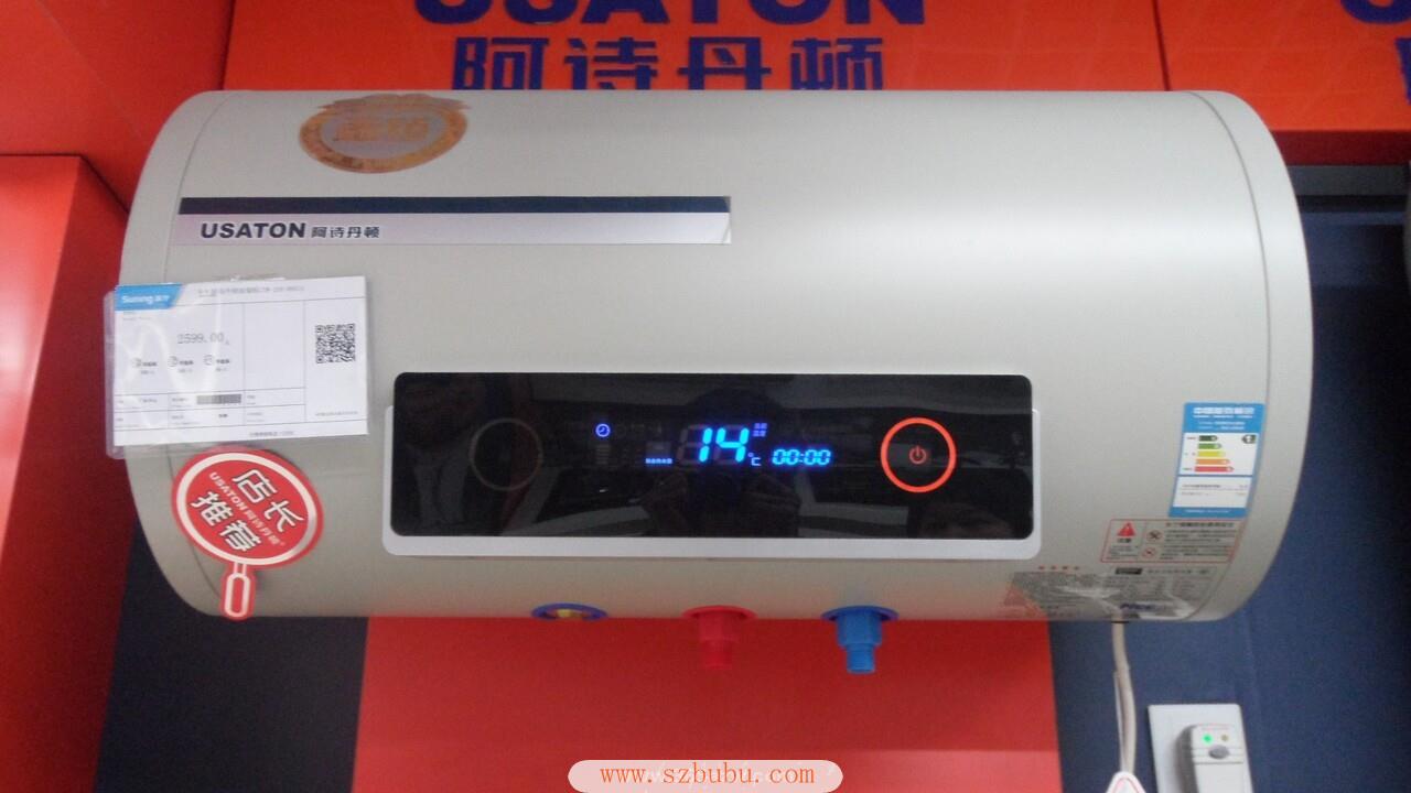 阿诗丹顿热水器价格对比