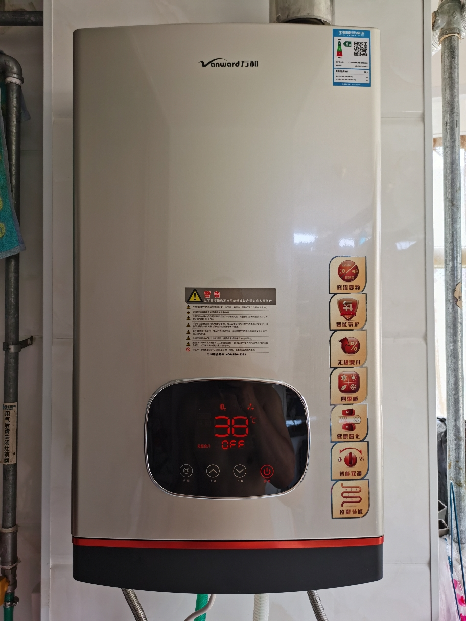 万和燃气热水器价格推荐
