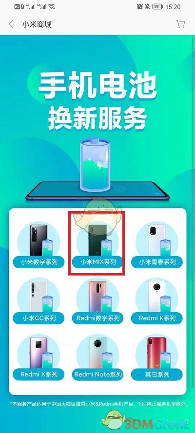 小米官方网入口提供全面的信息