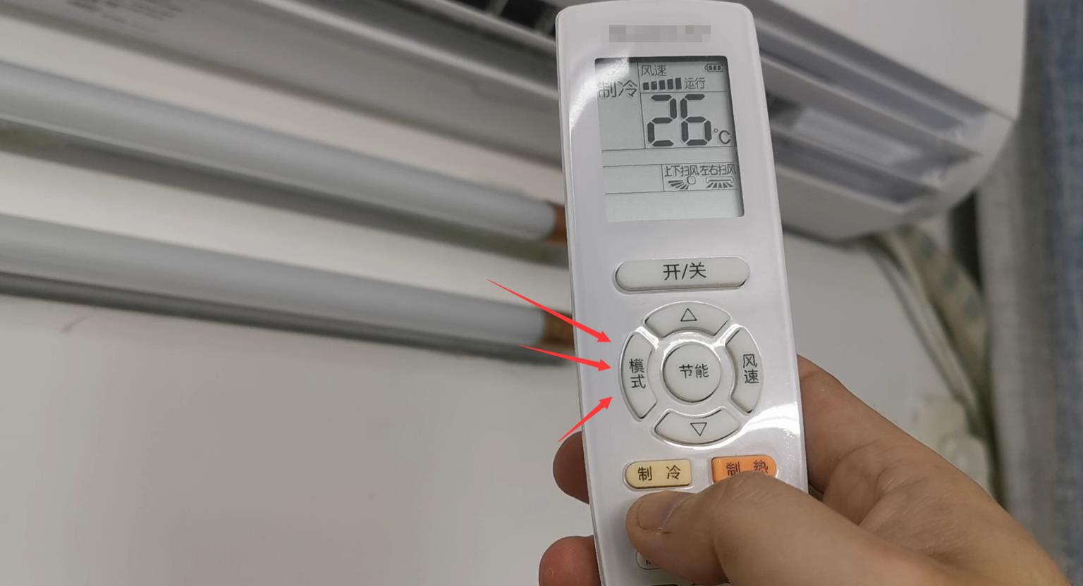 如何降低空调用电费