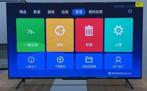 如何选择适合自己的电视直播App(电视直播App)
