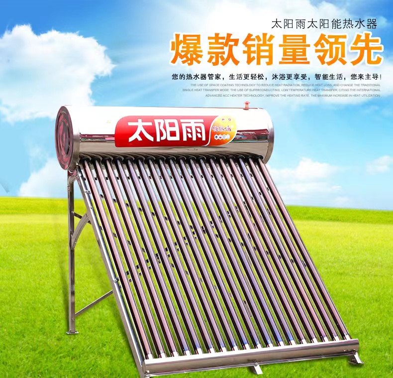 高效能源利用