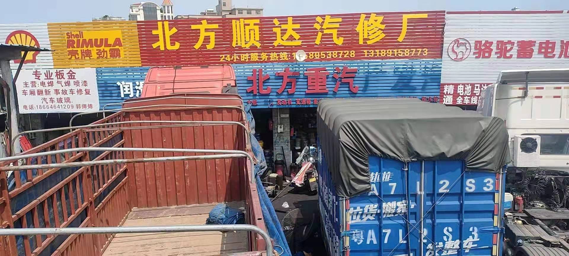 专业的维修服务一键拨通