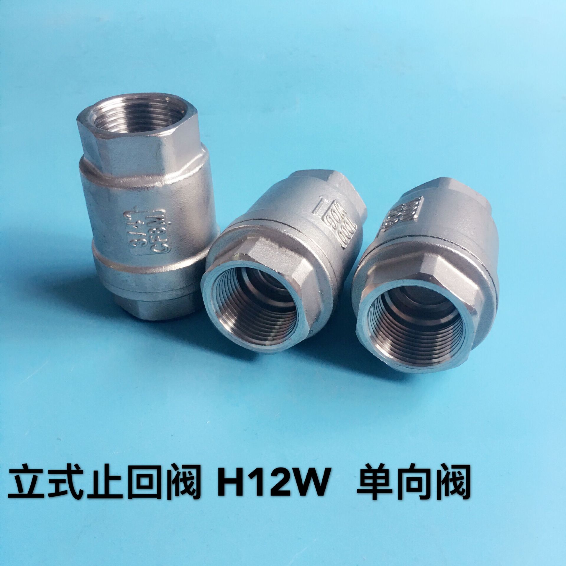 太阳能单向止回阀的工作原理