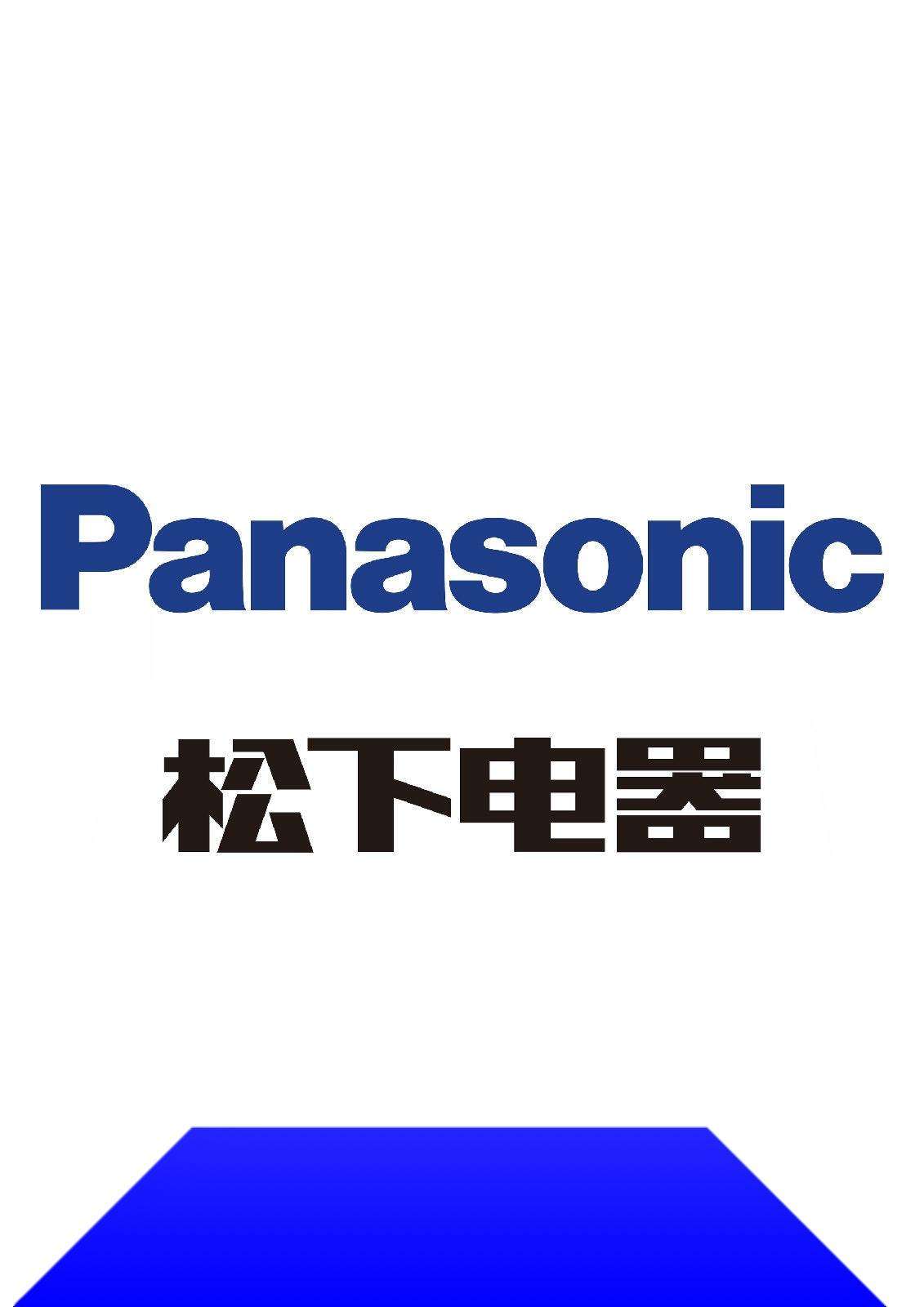 松下空调总公司电话的重要性
