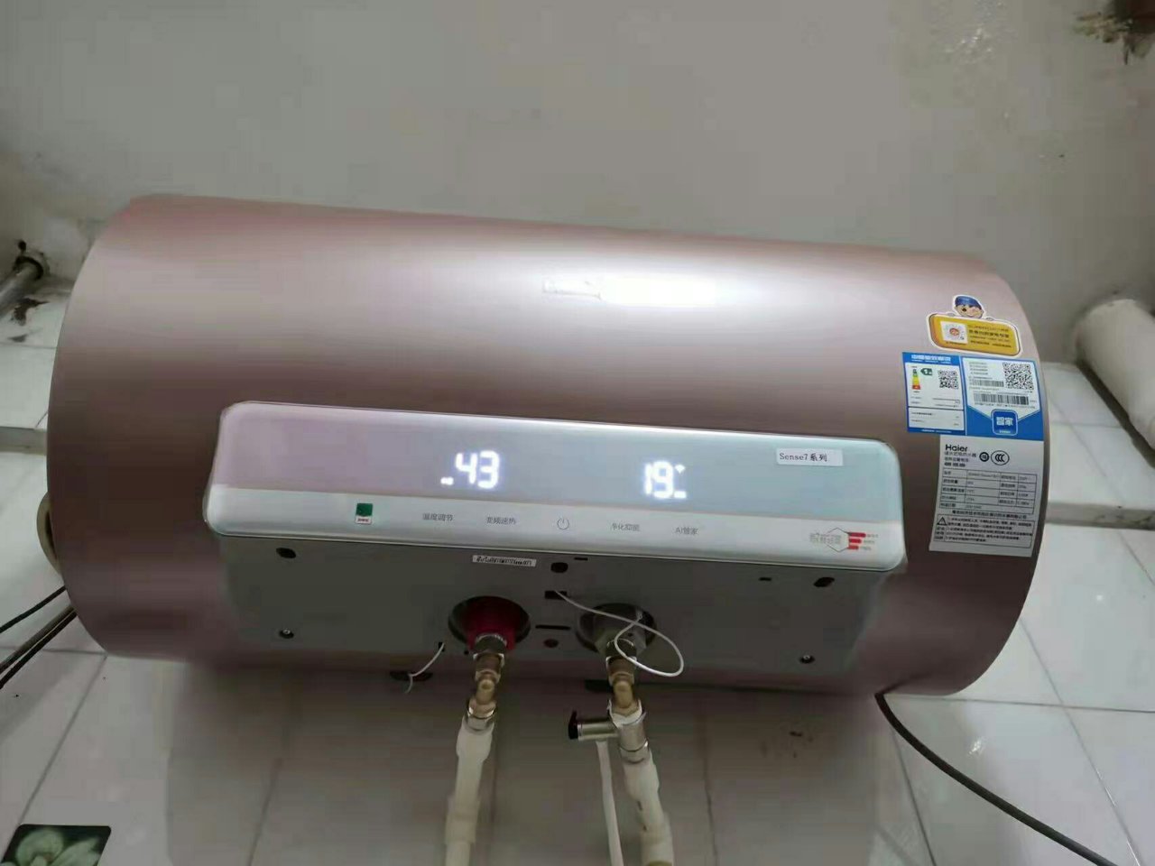 海尔电热水器专卖店的优势