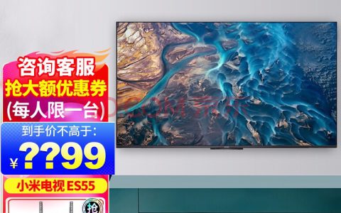 55寸电视长宽多少厘米多少钱是多少(55寸电视屏幕尺寸和价格介绍)