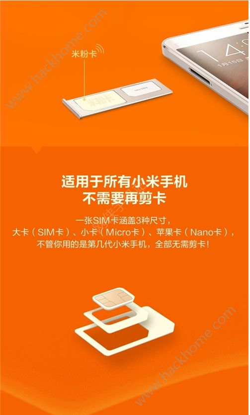 小米官方网入口的价格和购买方式