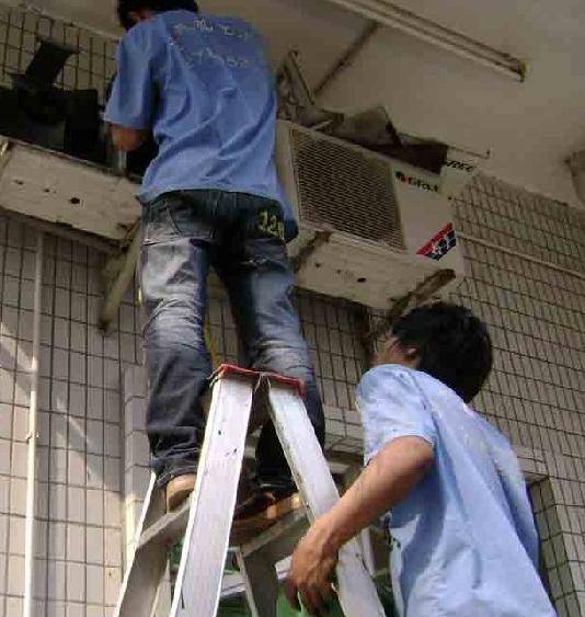 空调拆装价格参考