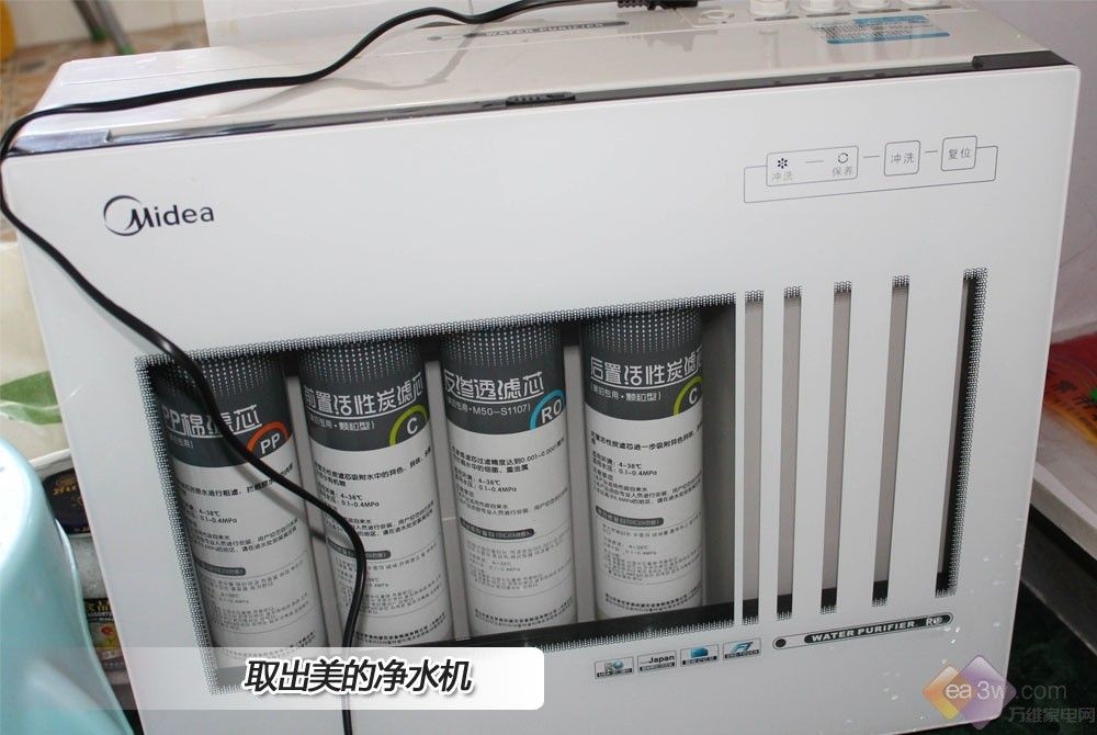 净水器安装步骤