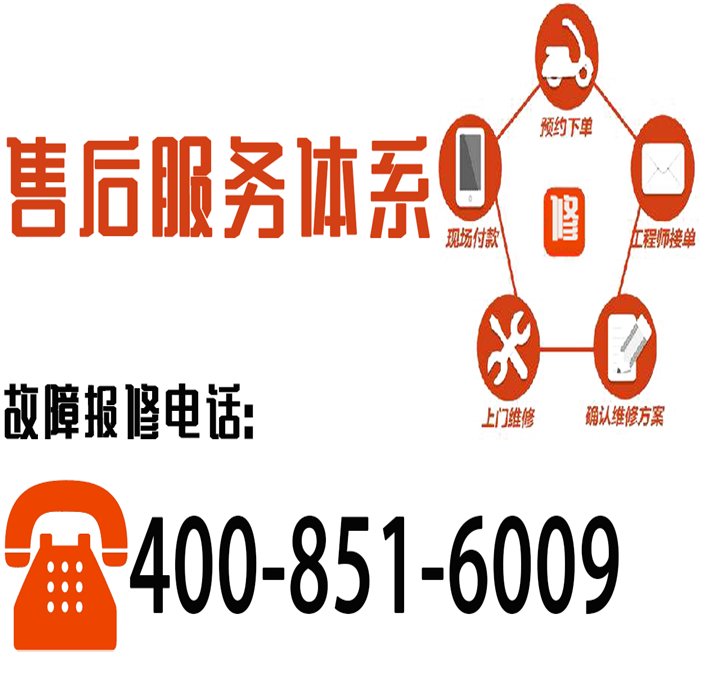 格力空调售后服务电话维修的优势