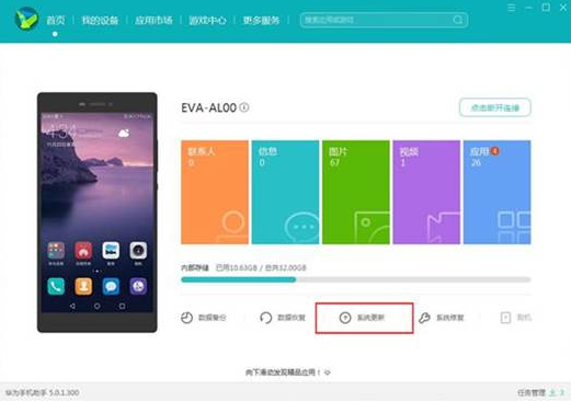 创维固件下载 - 每个创维电视用户必备的升级工具