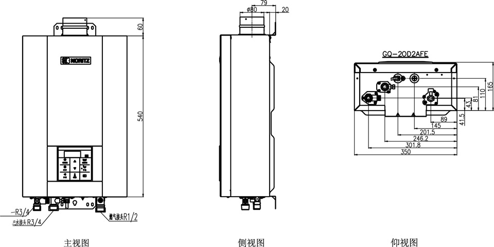 燃气热水器预留尺寸图测量的重要性