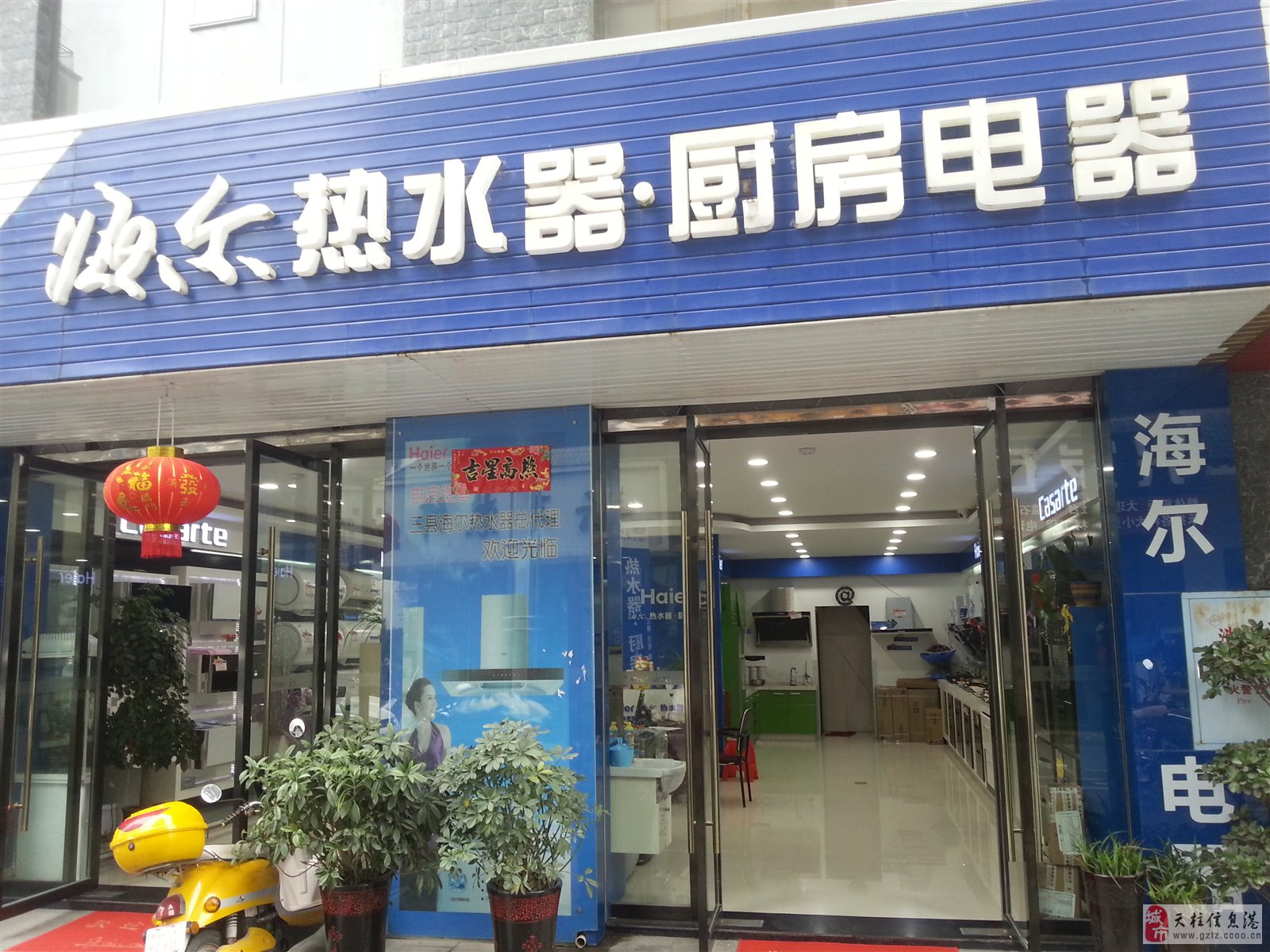 2. XXX榨汁机