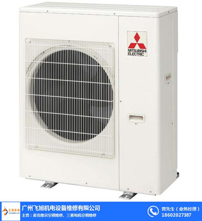为什么选择三菱空调维修？