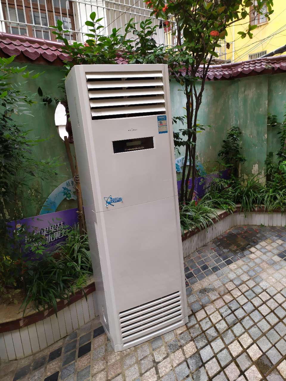 美的空调5匹柜机价格查询