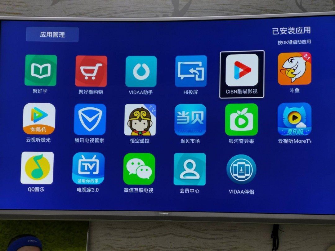 注意事项