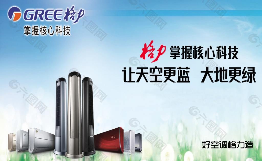 专业团队，维修放心
