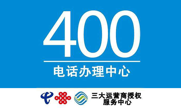 如何使用企业电话号码查询服务