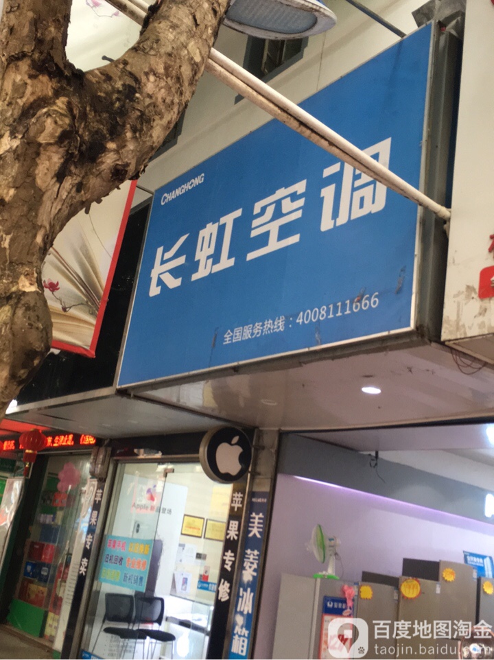 高效响应解决问题