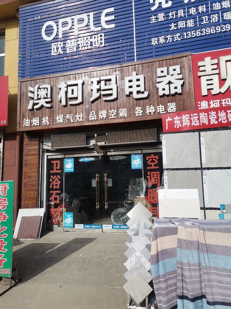 专业维修团队