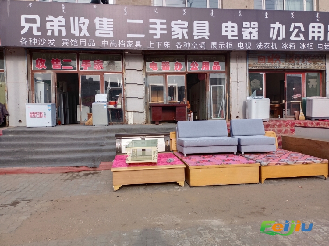 为什么选择我们的免费上门收购服务？