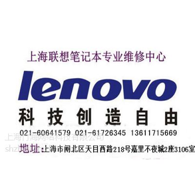售后服务电话专线