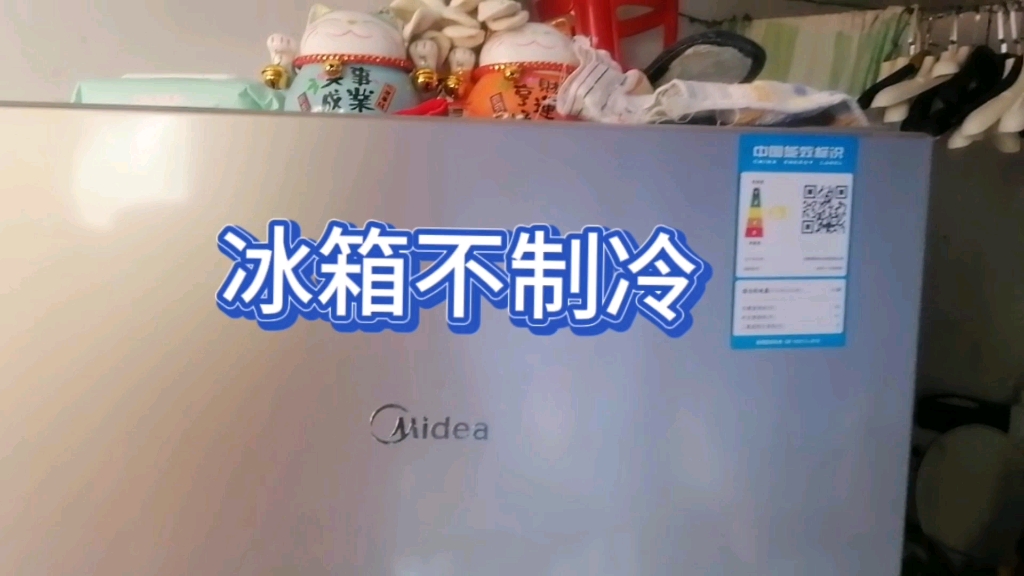 1. 如何更换冰箱灯泡