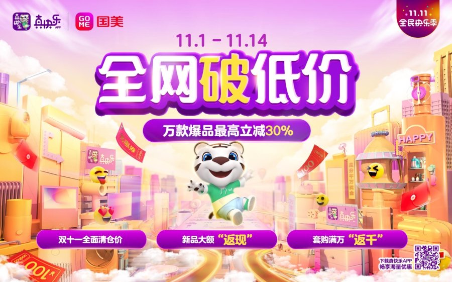 总结