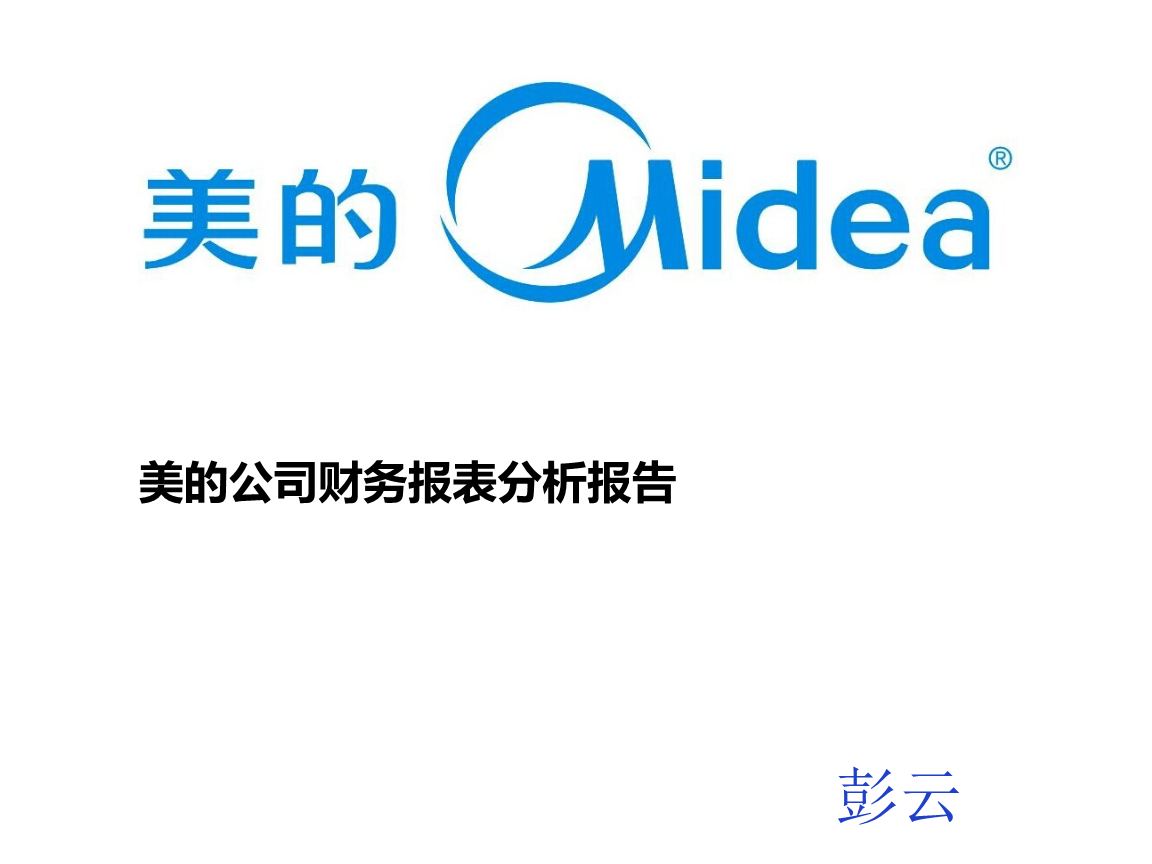 美的电器维修点地址及电话