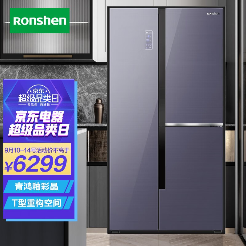 容声冰箱保鲜技术