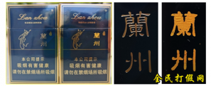 节能原理解析