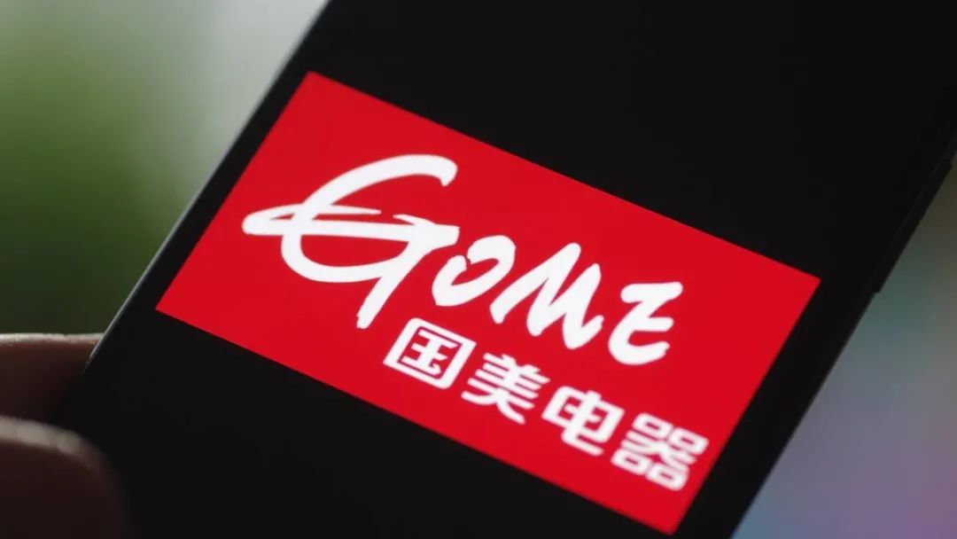 国美问题的解决方案
