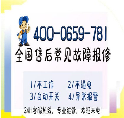 选择奥克斯空调售后电话的好处