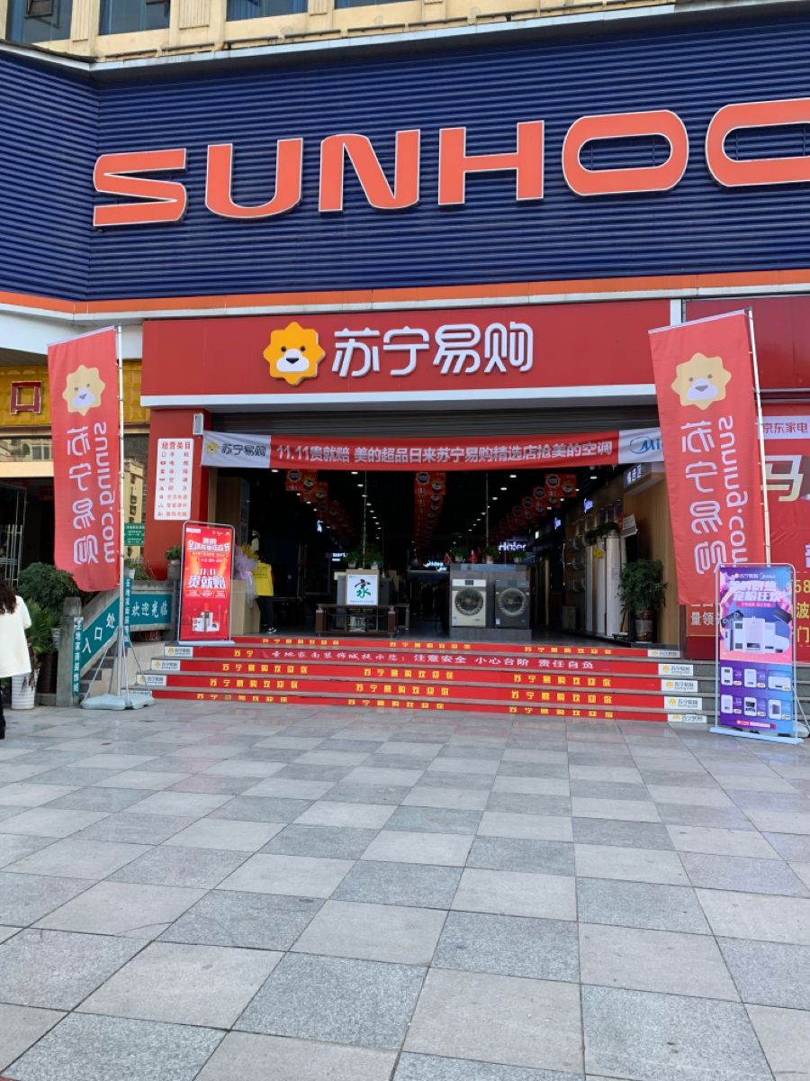 结语