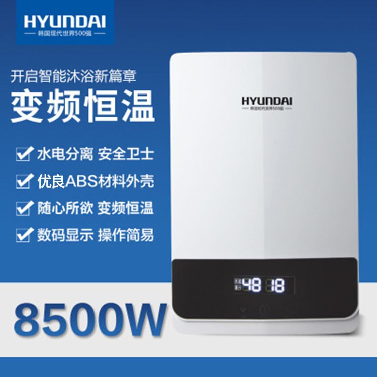 即热式热水器的安全性
