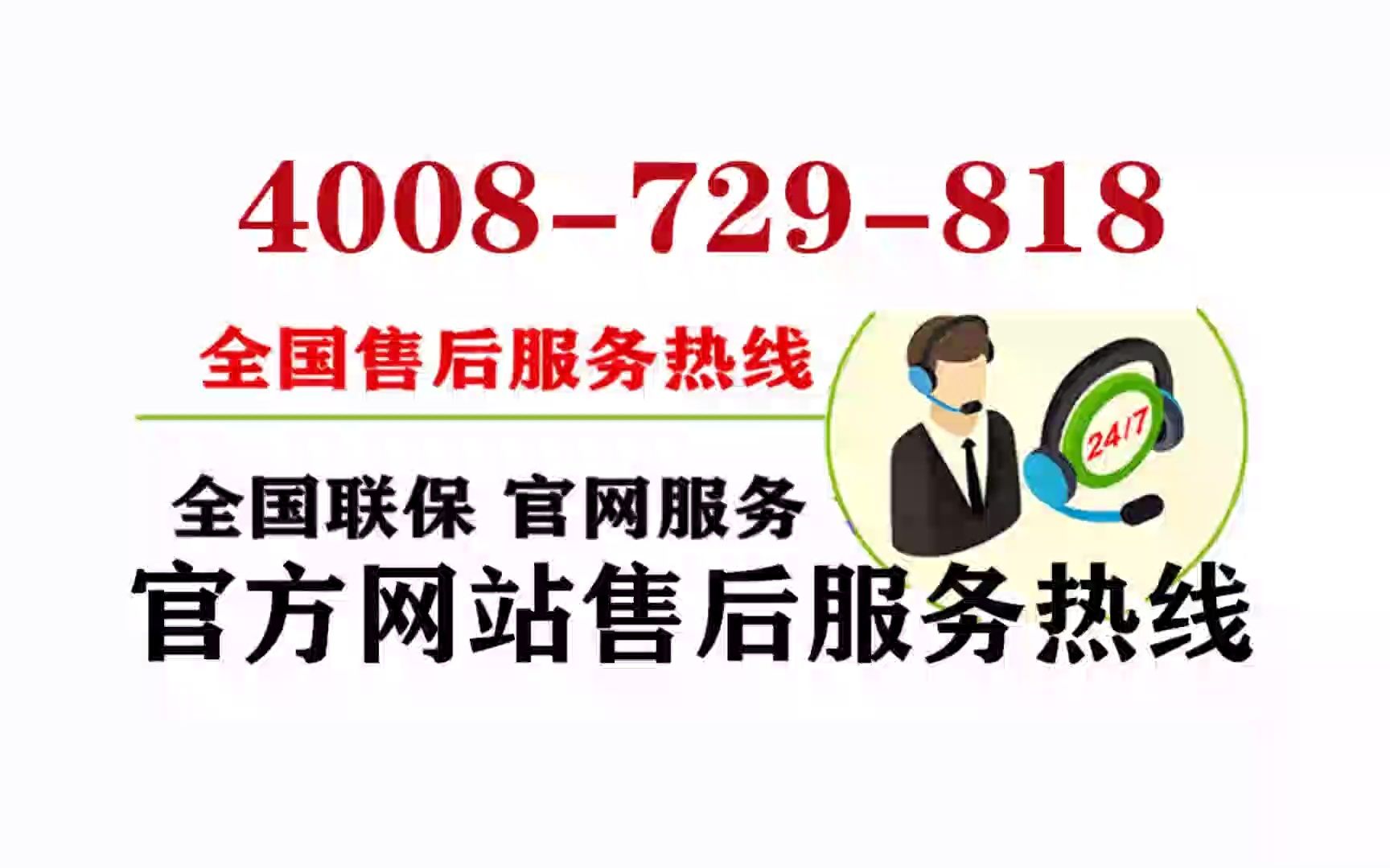 保养维修常识，延长热水器使用寿命