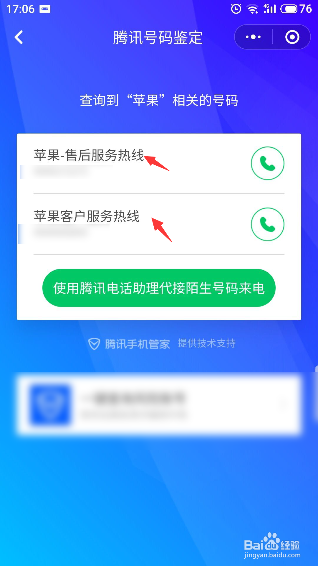 为什么选择惠普人工客服电话？