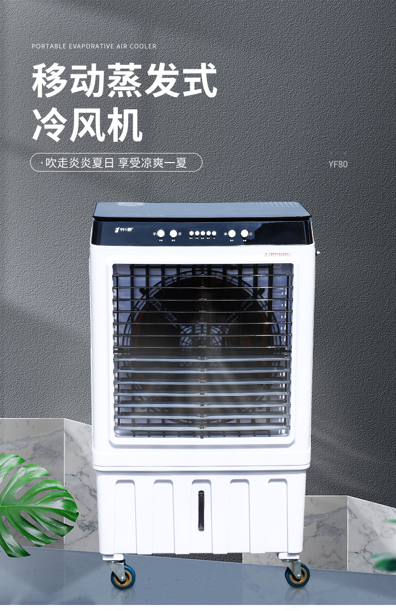 2. 海尔(Haier)
